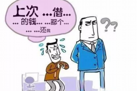 永康要债公司